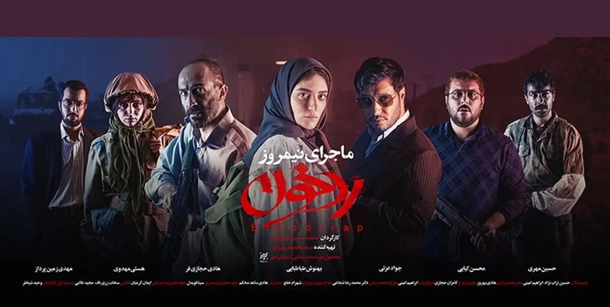 ویدئو/صحنه‌هایی اکشن از پشت صحنه «ماجرای نیمروز: رد خون»