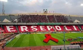 جولان «روبان های قرمز» در استادیوم آزادی/چند سکانس از مواجهه هواداران فوتبال با تست رایگان «اچ آی وی» در کنار مستطیل سبز