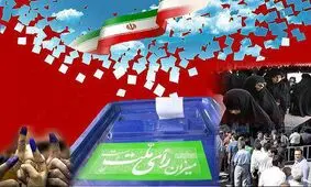اصلاح قانون انتخابات با پیشنهاد علی مطهری/عدم اعتقاد به اسلام و عدم التزام به اسلام چگونه ثابت می‌شود؟