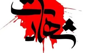 درگیری مرزبانان هنگ مرزی بانه با قاچاقچیان/ شهادت مأمور ناجا