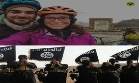 کشته شدن زوج آمریکایی توسط داعش