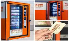 ماشین های خوراکی مخصوص افراد فقیر