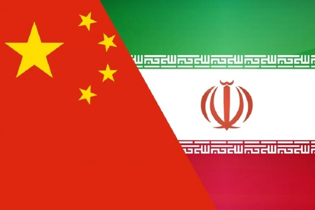 مسیر مبادلات بانکی ایران و چین از 12 آذرماه گشایش می یابد