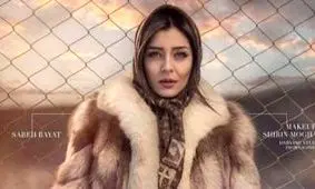 عکس/ مدافعان حقوق حیوانات تا قبل از تبدیل شدن به پالتو