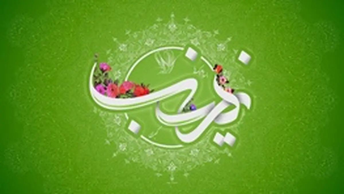 زنی در قامت قهرمان