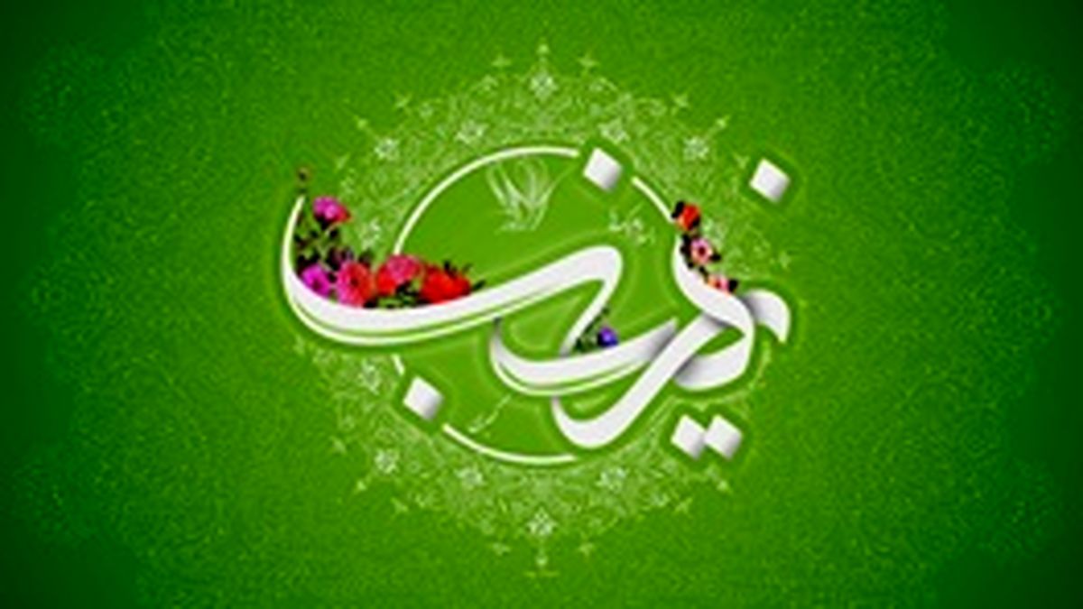 زنی در قامت قهرمان