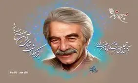 یادی از «منوچهر نوذری» در صبح جمعه با شما