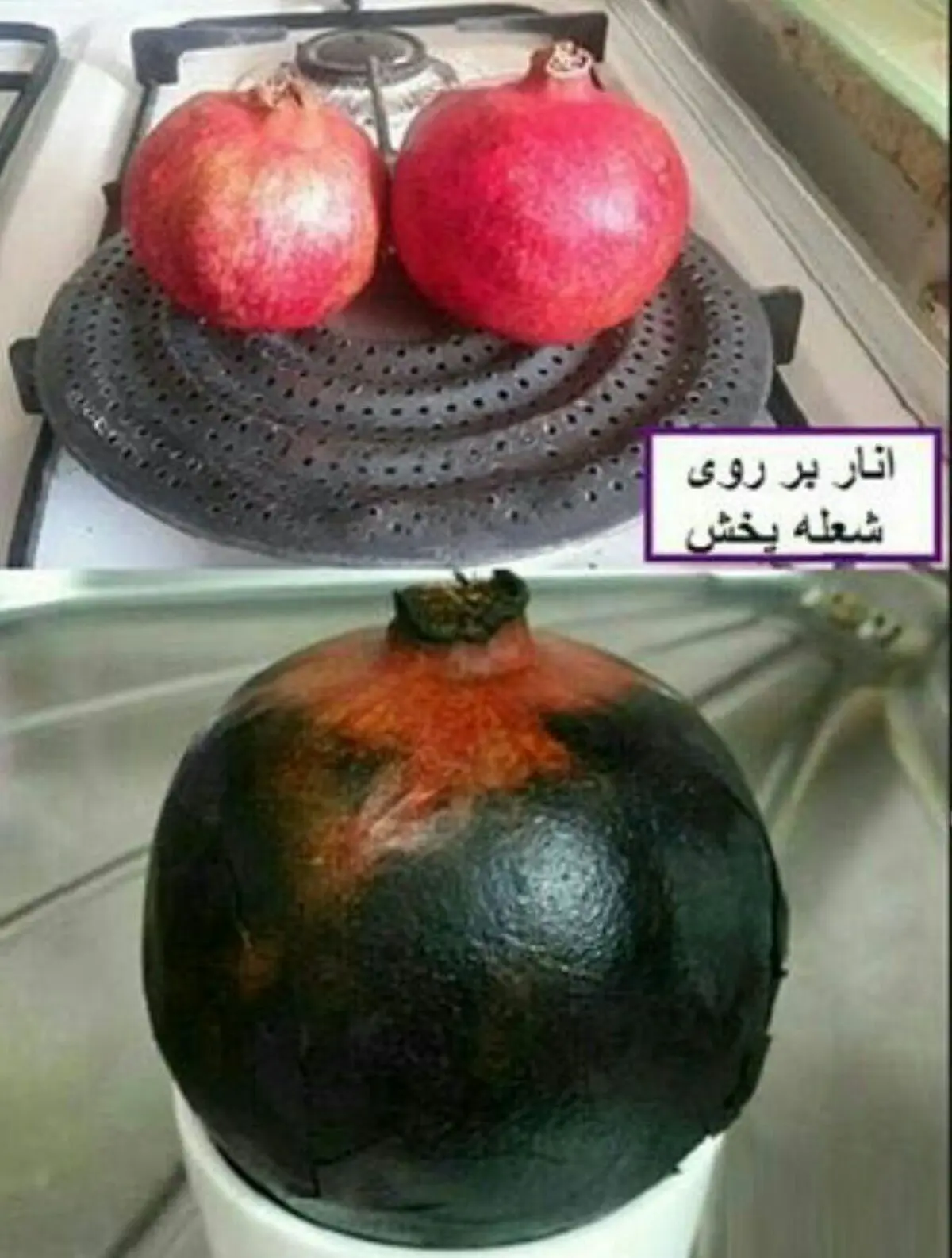 انار پخته معجزه فصل سرما