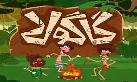 وقت خداحافظی مدیران بازنشسته