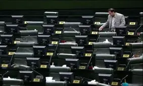 ردپای معامله و زدوبند در تحقیق و تفحص های مجلس/نمره پایین پارلمان در نظارت