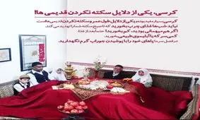 در هوای سرد، پاهایتان را گرم نگهدارید !