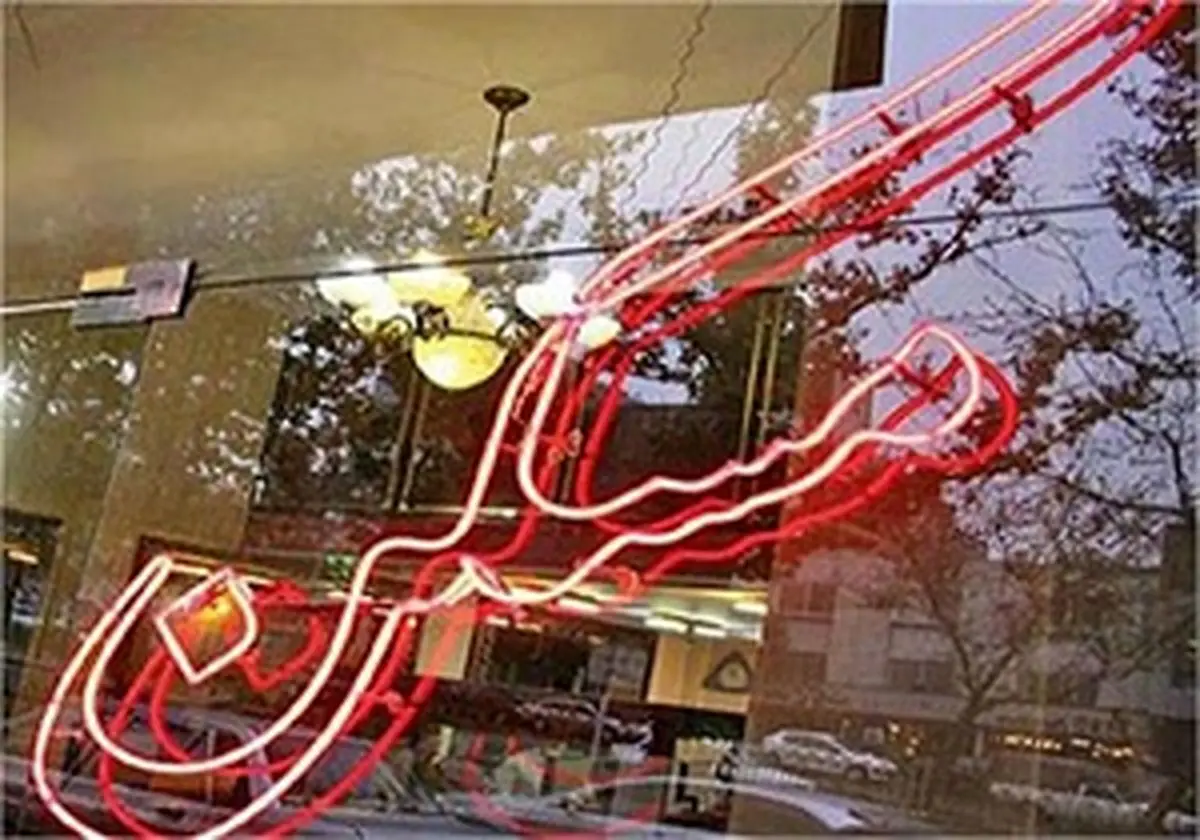 رهن و اجاره در برخی مناطق تهران (۸/آذر/۹۷)