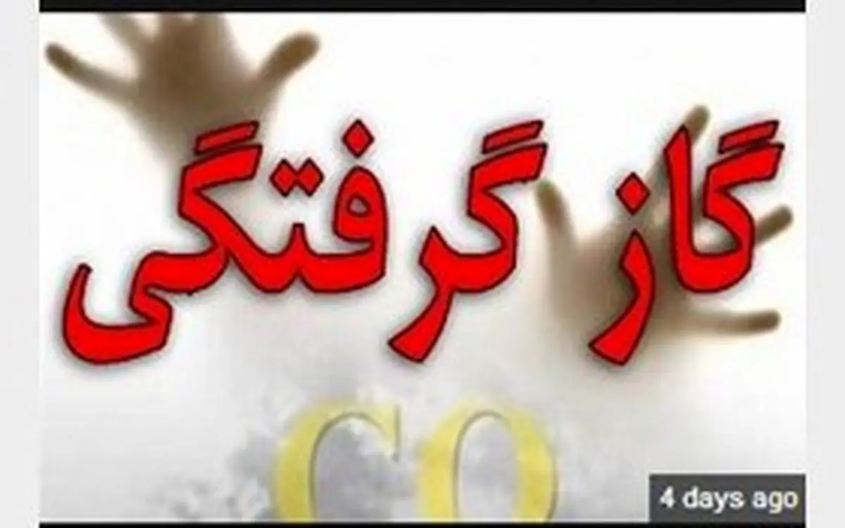 20 دانش آموز مسموم راهی بیمارستان شدند