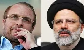 رییسی:مغرب زمین در زمینه حقوق زنان در جایگاه متهم است/قالیباف: نقش آستان قدس رضوی در تقویت فرهنگ قرآنی مضاعف است