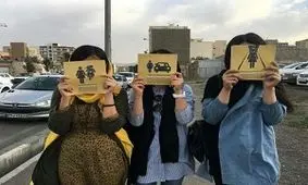 لطفا تماشاچی آزار زنان نباشید!