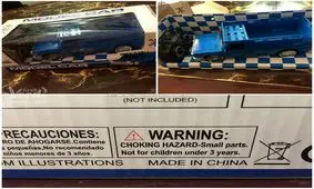 تولید اسباب بازی نیسان توسط برادران چینی!