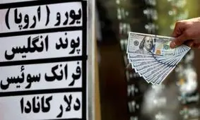 خبرهای خوش درباره کاهش قیمت ارز/احتمال رایگان شدن آب، برق و گاز