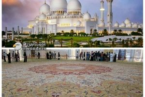 بزرگ ترین فرش دستبافت ایرانی در مسجدشیخ زاید