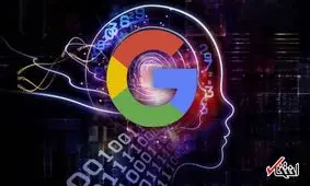 ترفند عجیب هوش مصنوعی گوگل / متوقف کردن حدس ضمایر جنسیتی