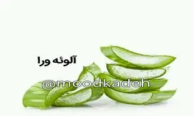 زانوهاتون تیره است ؟