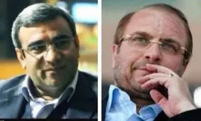 "مظفری" از مديران پر حاشیه "قاليباف" مديرعامل منطقه آزاد كيش شد