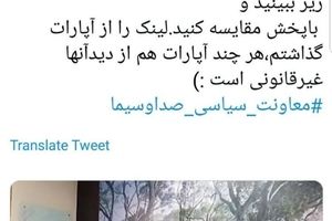 فایل کامل مصاحبه با مدیر گپ که توسط وزیر ارتباطات منتشر شد