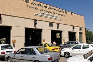 رایزنی برای ابطال معاینه فنی خودروهای تصادفی