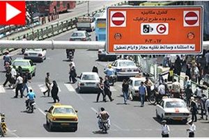 ویدئو/محدودیت‌های جدید تردد در شهر تهران