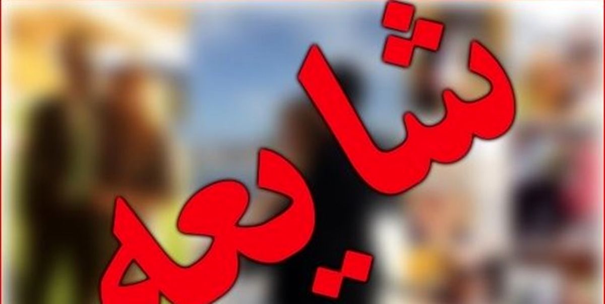 شکنجه کارگر نیشکر هفتتپه کذب محض است