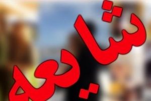 شکنجه کارگر نیشکر هفت‌تپه کذب محض است