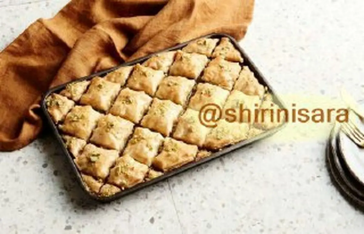 طرز تهیه شیرینی باقلوا در خانه
