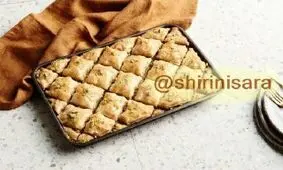 طرز تهیه شیرینی باقلوا در خانه