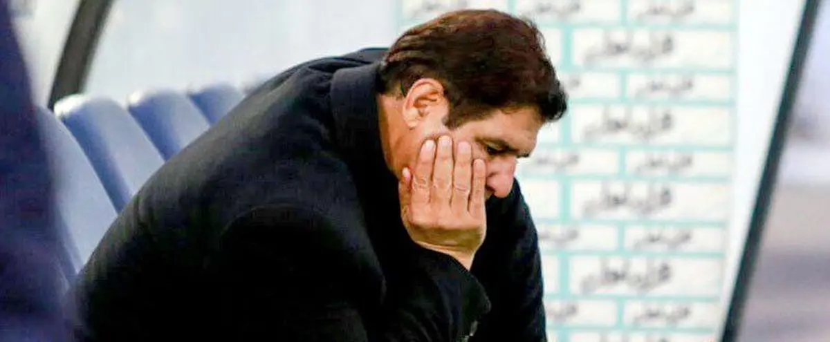 مهاجری و آن دو دقیقه لعنتی