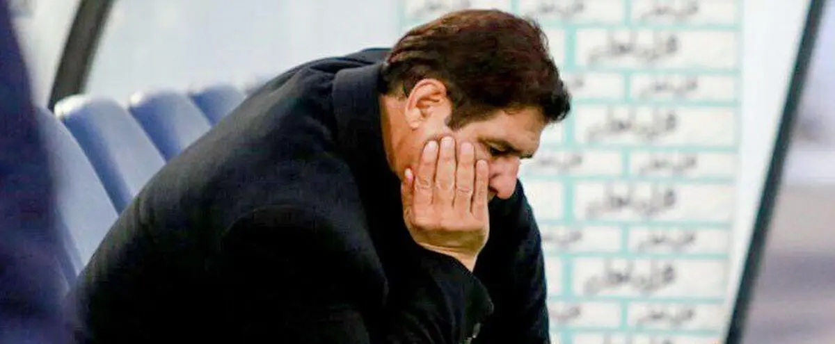 مهاجری و آن دو دقیقه لعنتی