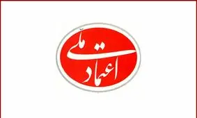 توضیحات افشانی درباره انتصاباتش در شهرداری تهران/پشت پرده اتهام انتصاب قومیتی چه بود؟
