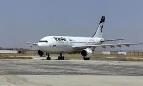 قیمت بلیت هوایی اربعین چند؟