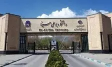 علت فوت دانشجوی دانشگاه بوعلی سینا در دست بررسی قضایی است

