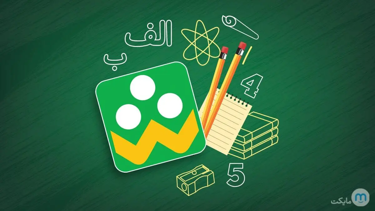 اختلال در شاد/ نسخه جدید را از امشب دانلود کنید