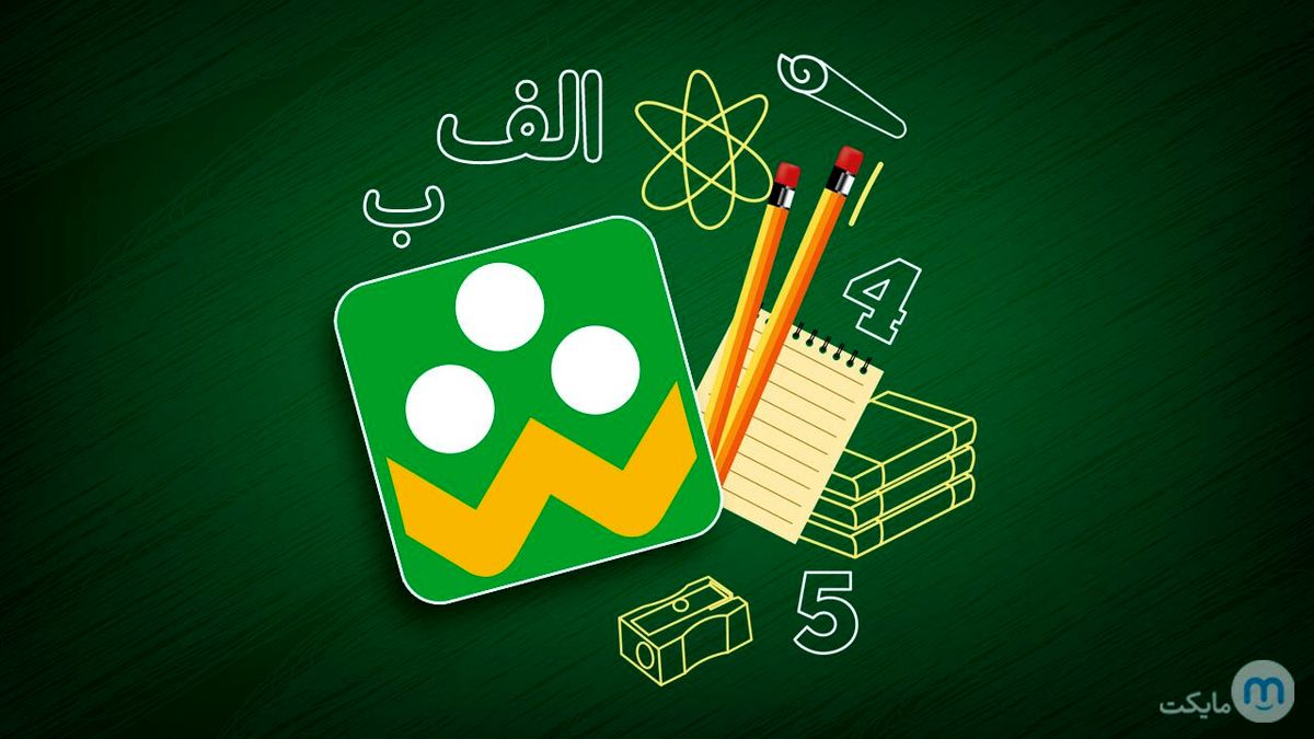 اختلال در شاد/ نسخه جدید را از امشب دانلود کنید