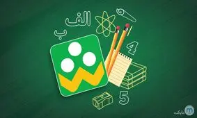 اختلال در شاد/ نسخه جدید را از امشب دانلود کنید