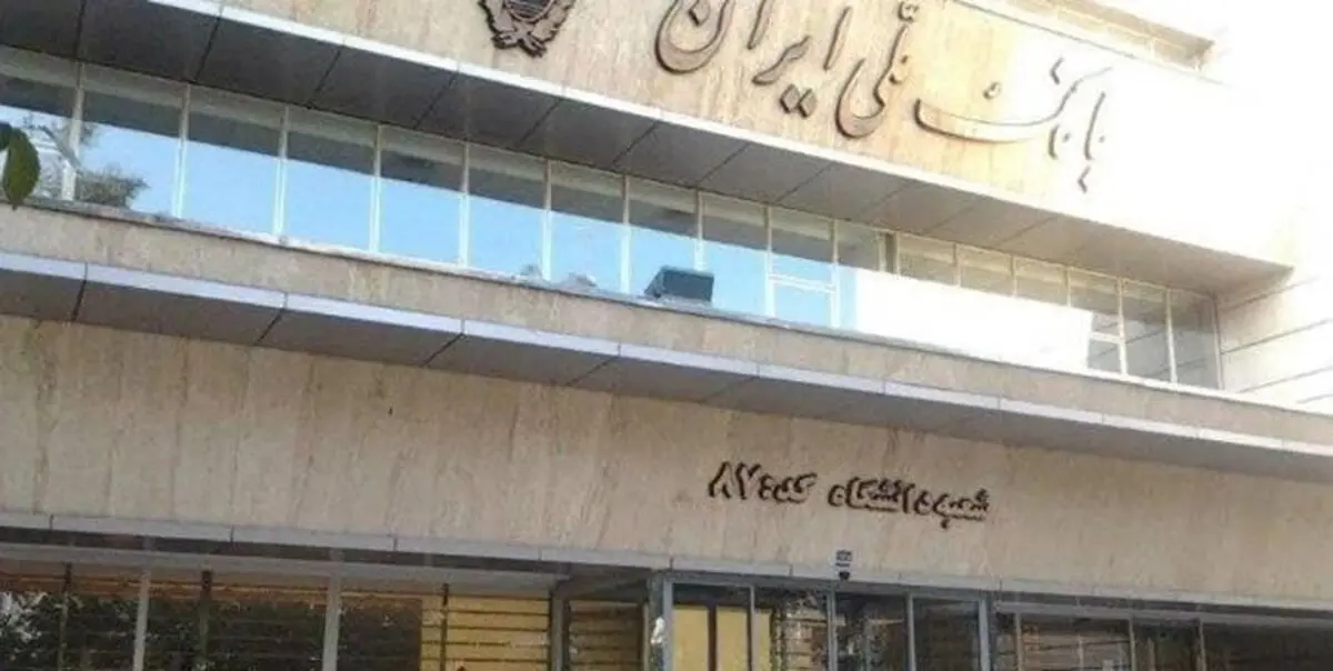 قفل ۲۵۰ صندوق امانات بانک ملی تخریب، اما محتویات ۱۶۹ صندوق سرقت شد