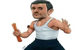 تفاوت برخورد محمود احمدی نژاد و مرحوم حبیبی با کاریکاتورشان در مجله گل آقا/ ویدئو