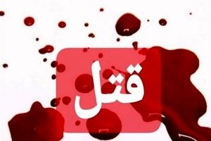 جزئیات قتل عام مسلحانه در خاش/ 3 جوان به رگبار بسته شدند / ویدئو
