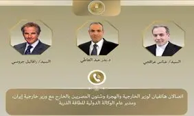 رایزنی میانجی‌گرایانه وزیر خارجه مصر با عراقچی و گروسی