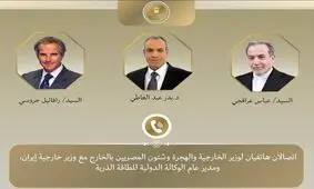 رایزنی میانجی‌گرایانه وزیر خارجه مصر با عراقچی و گروسی