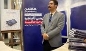 رونمایی کتاب "از پی وی سی تا پنجره" به قلم جواد جوادی