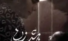 《نامش زن》 بود و قساوت را تاب نیاورد/در جنگ چه بر سر شیرخواره ها آمد؟ 