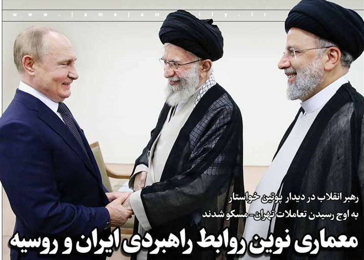 صفحه نخست روزنامه های چهارشنبه ۲۹ تیر ۱۴۰۱