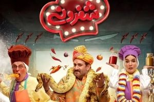 تمسخر شدید محمدرضا گلزار توسط نیما شعباننژاد و متین ستوده/ ویدئو