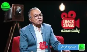 روایت مسعود فروتن از تلخی طلاقش در ۳۵سالگی